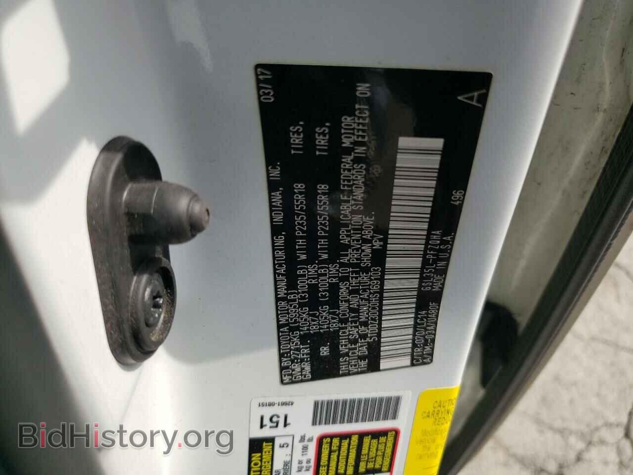 2017 TOYOTA All Models - VIN: 5TDDZ3DC0HS169103 - Фото 13
