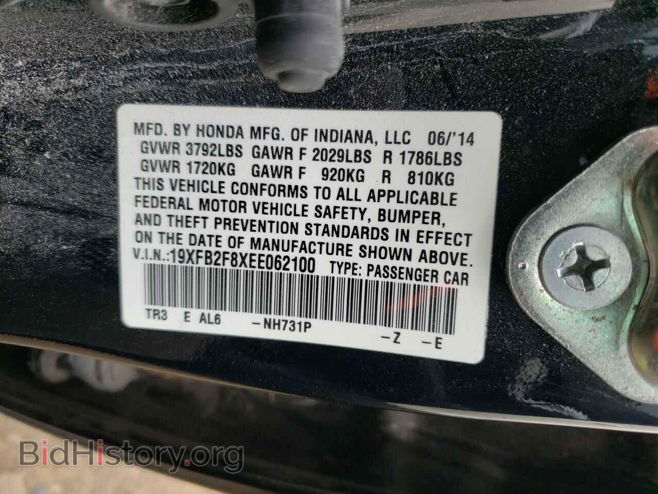 2014 HONDA CIVIC - VIN: 19XFB2F8XEE062100 - Фото 10