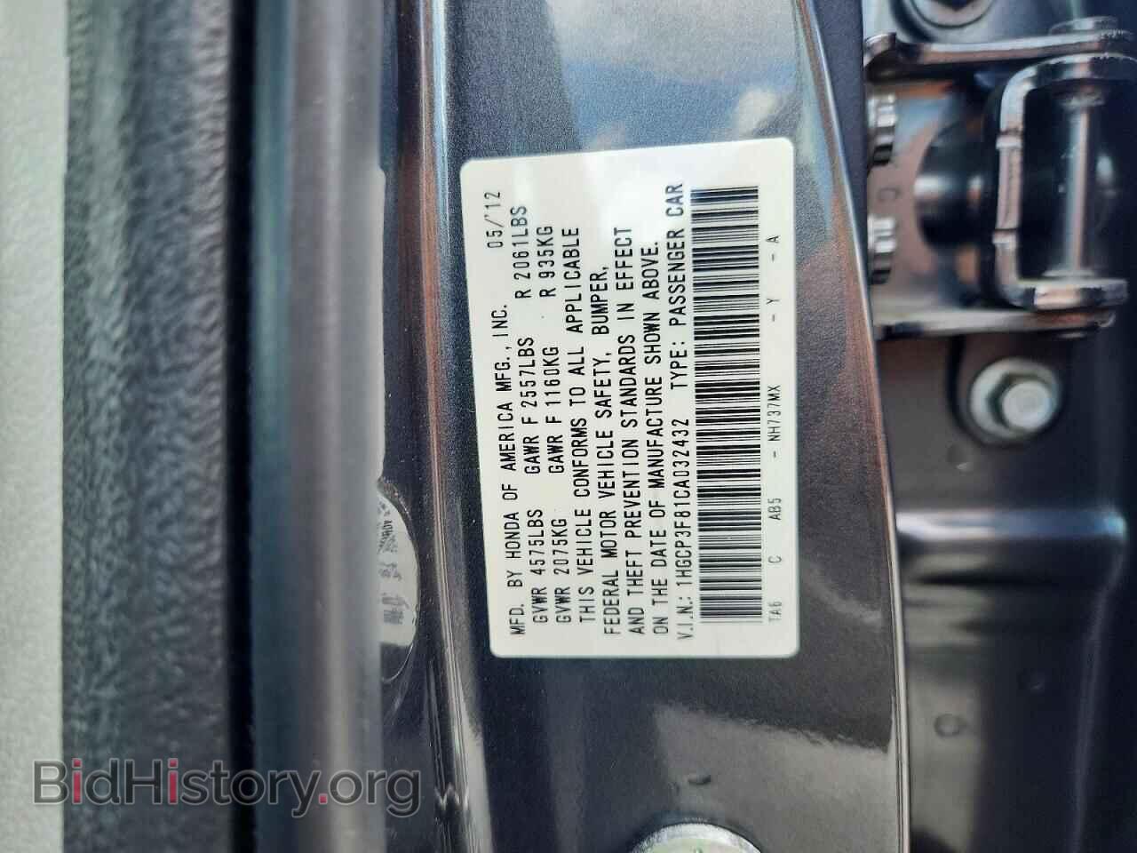 2012 HONDA ACCORD - VIN: 1HGCP3F81CA032432 - Фото 12