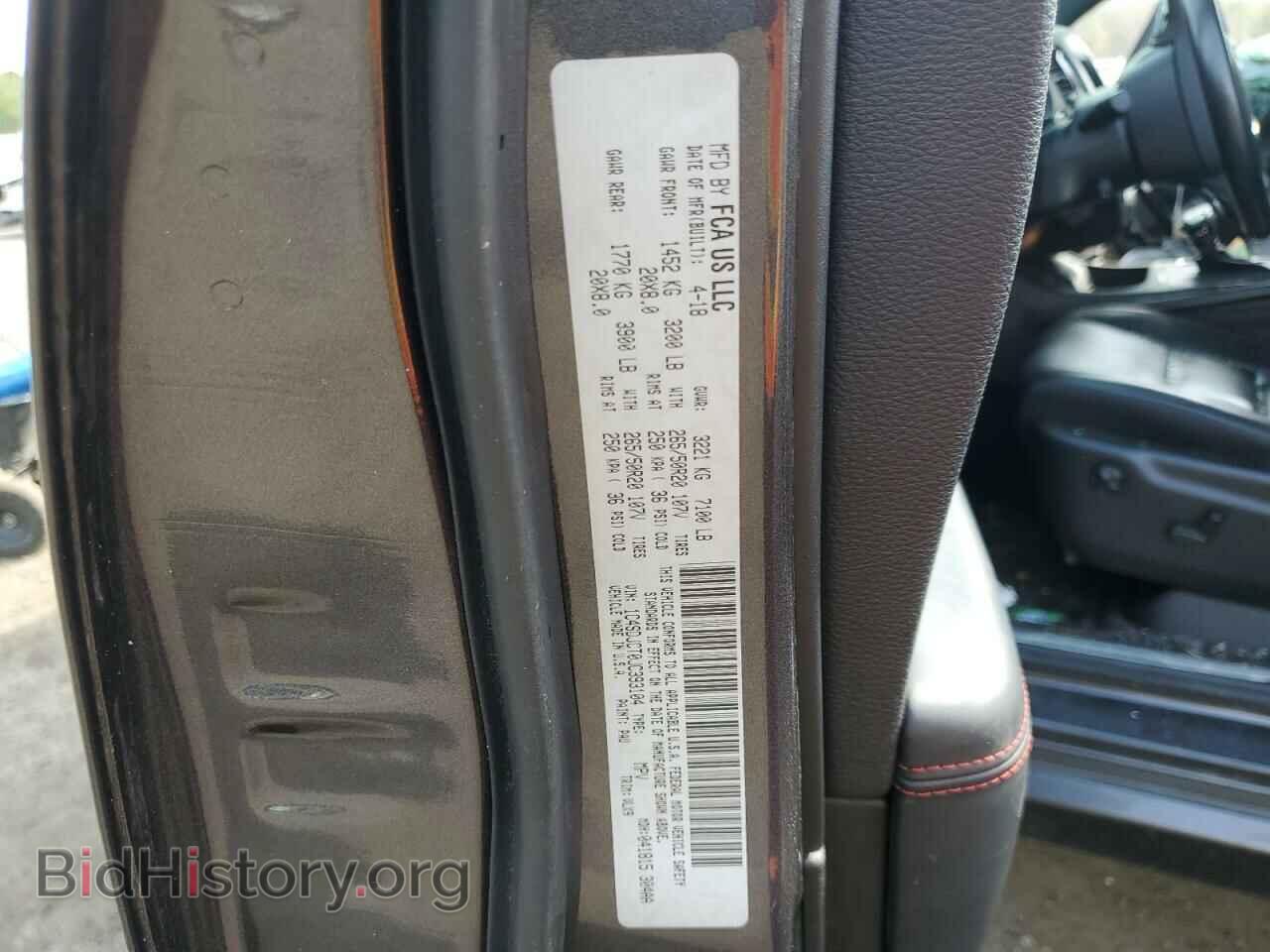 2018 DODGE DURANGO - VIN: 1C4SDJCT0JC393104 - Фото 10