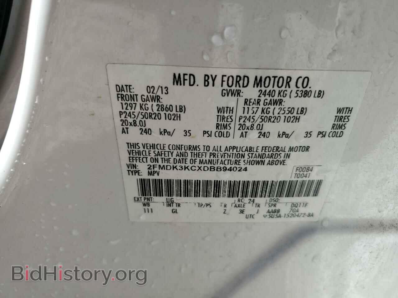 2013 FORD EDGE - VIN: 2FMDK3KCXDBB94024 - Фото 14