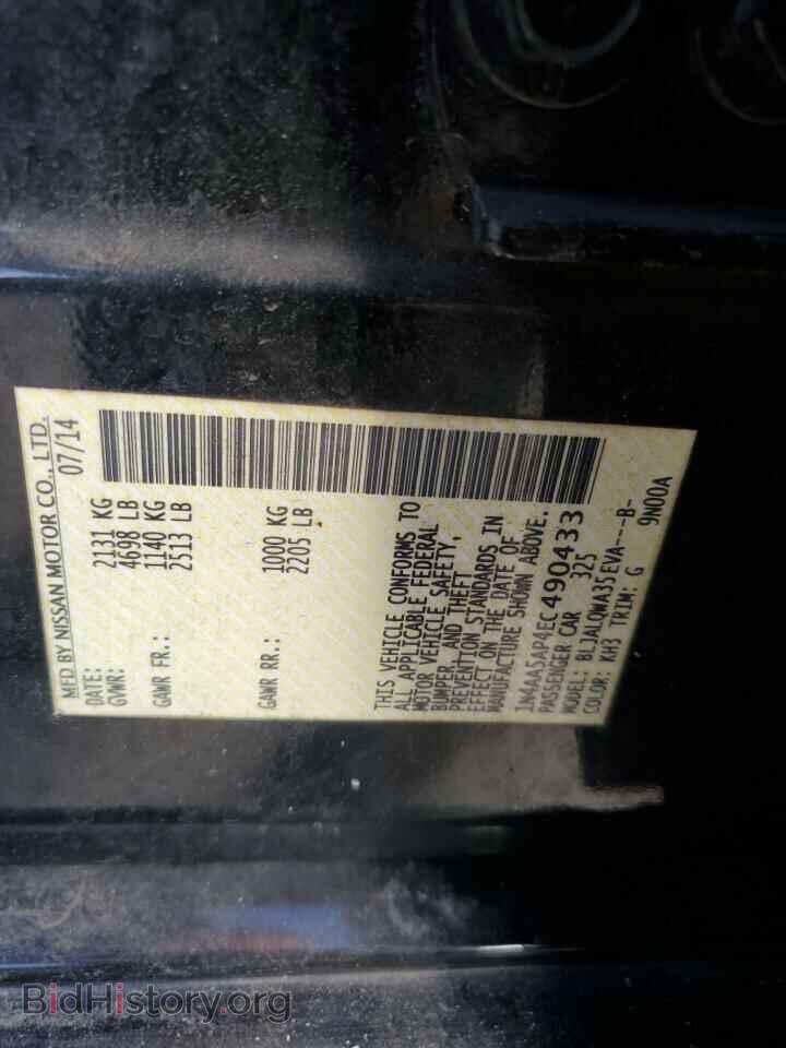2014 NISSAN MAXIMA - VIN: 1N4AA5AP4EC490433 - Фото 12