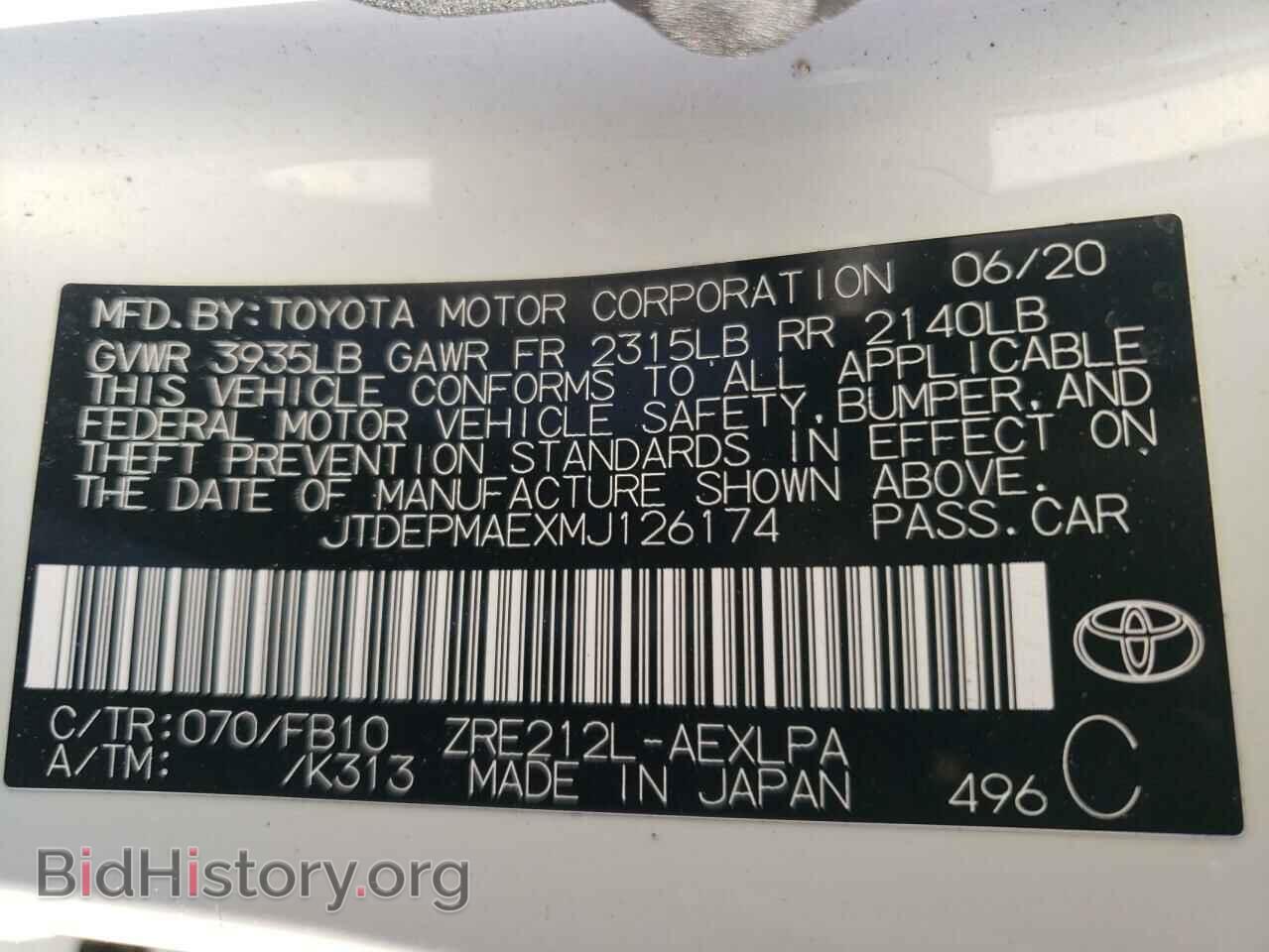 2021 TOYOTA COROLLA - VIN: JTDEPMAEXMJ126174 - Фото 13
