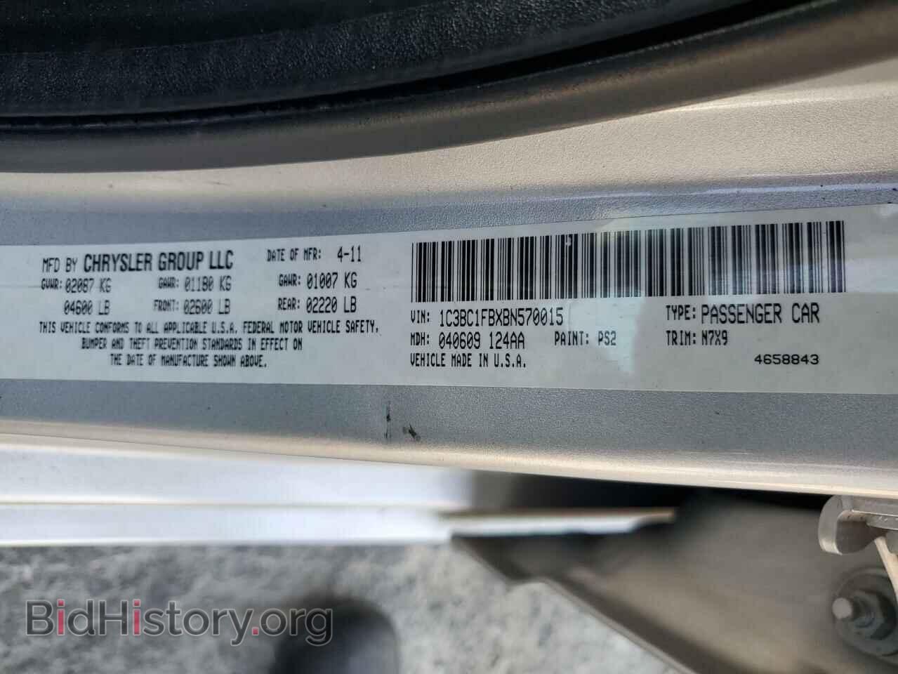 2011 CHRYSLER 200 - VIN: 1C3BC1FBXBN570015 - Фото 12