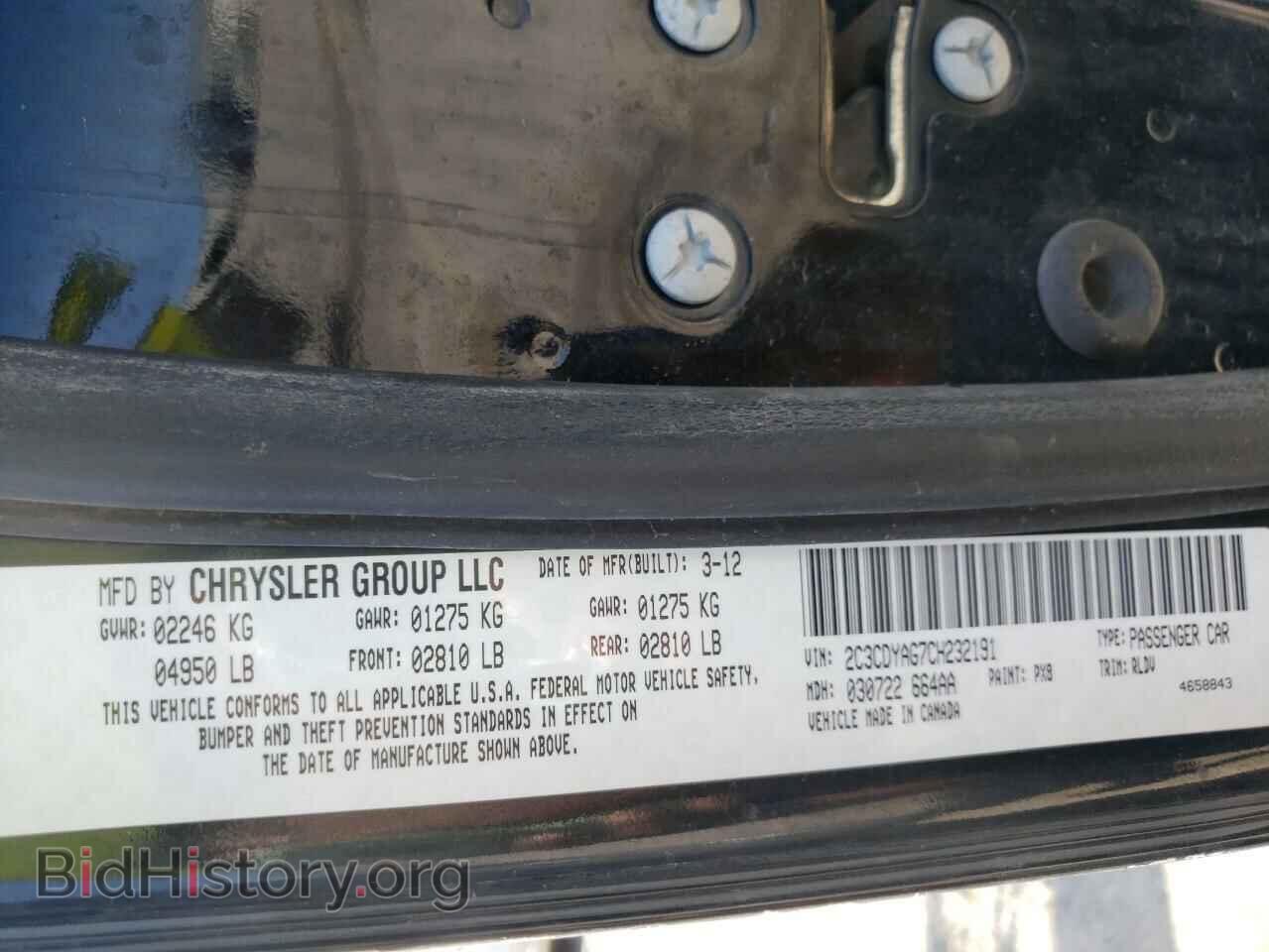 2012 DODGE CHALLENGER - VIN: 2C3CDYAG7CH232191 - Photo 10