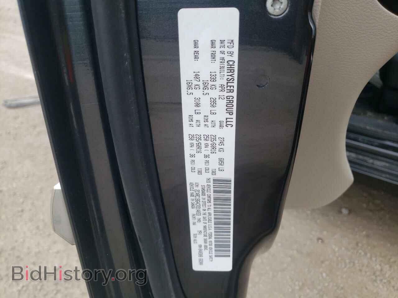 2012 CHRYSLER MINIVAN - VIN: 2C4RC1BG4CR314033 - Фото 10