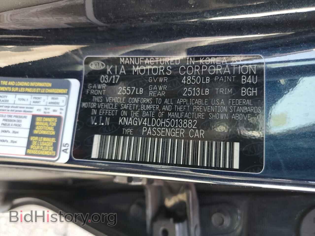 2017 KIA OPTIMA - VIN: KNAGV4LD0H5013882 - Фото 12
