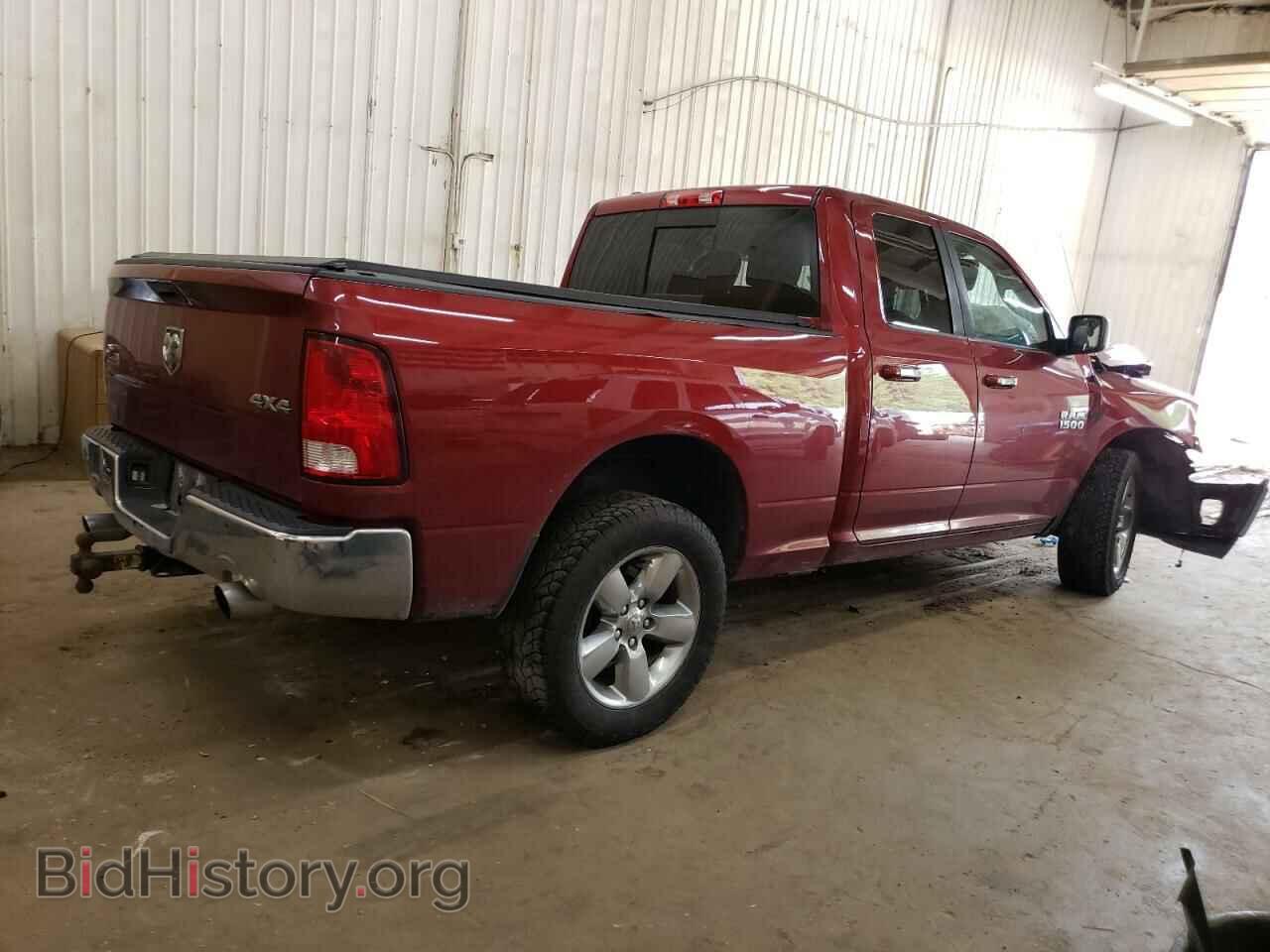 2015 RAM 1500 - VIN: 1C6RR7GT9FS763824 - Photo 3