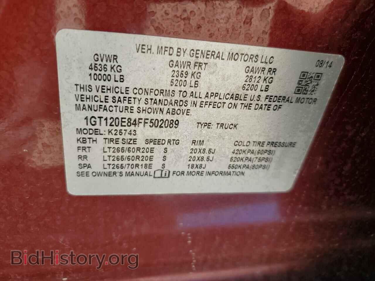 2015 GMC SIERRA - VIN: 1GT120E84FF502089 - Фото 12