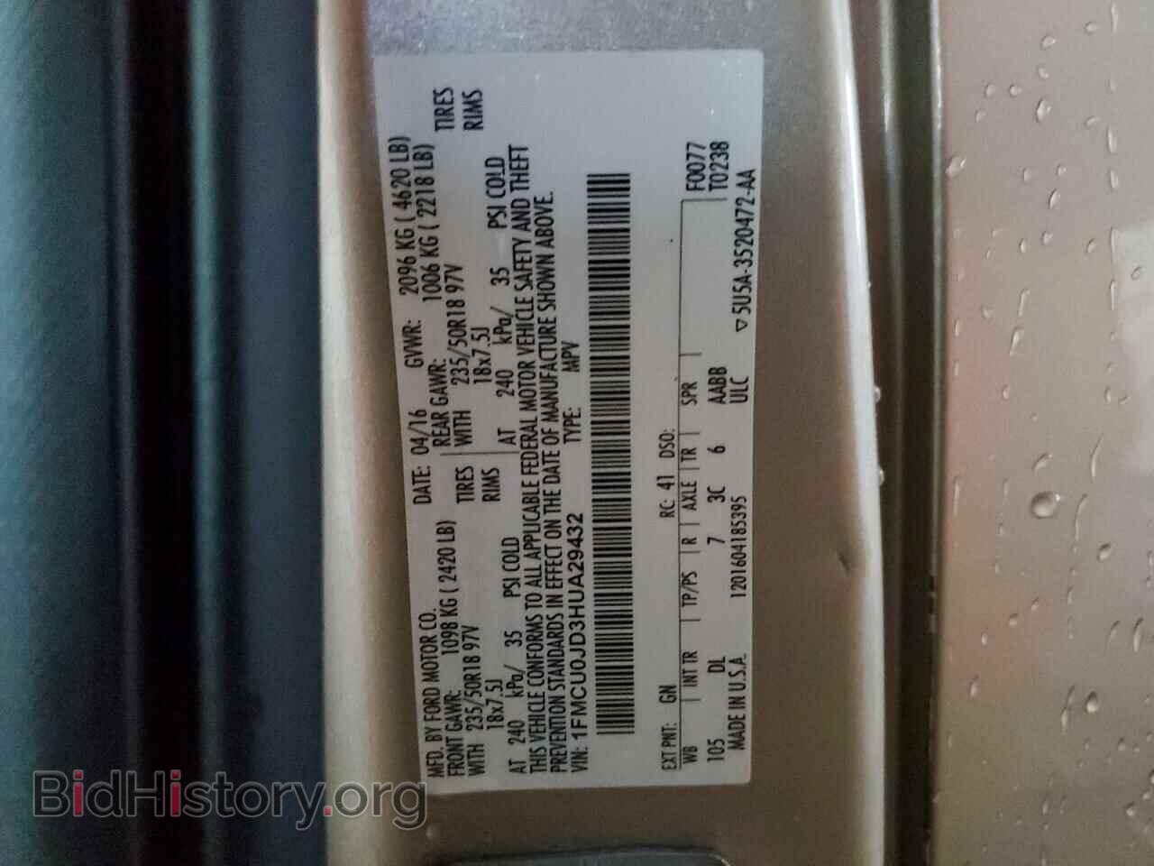 2017 FORD ESCAPE - VIN: 1FMCU0JD3HUA29432 - Фото 10