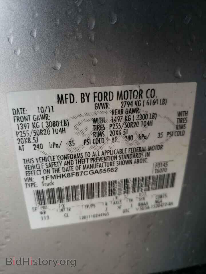 2012 FORD EXPLORER - VIN: 1FMHK8F87CGA55562 - Photo 10