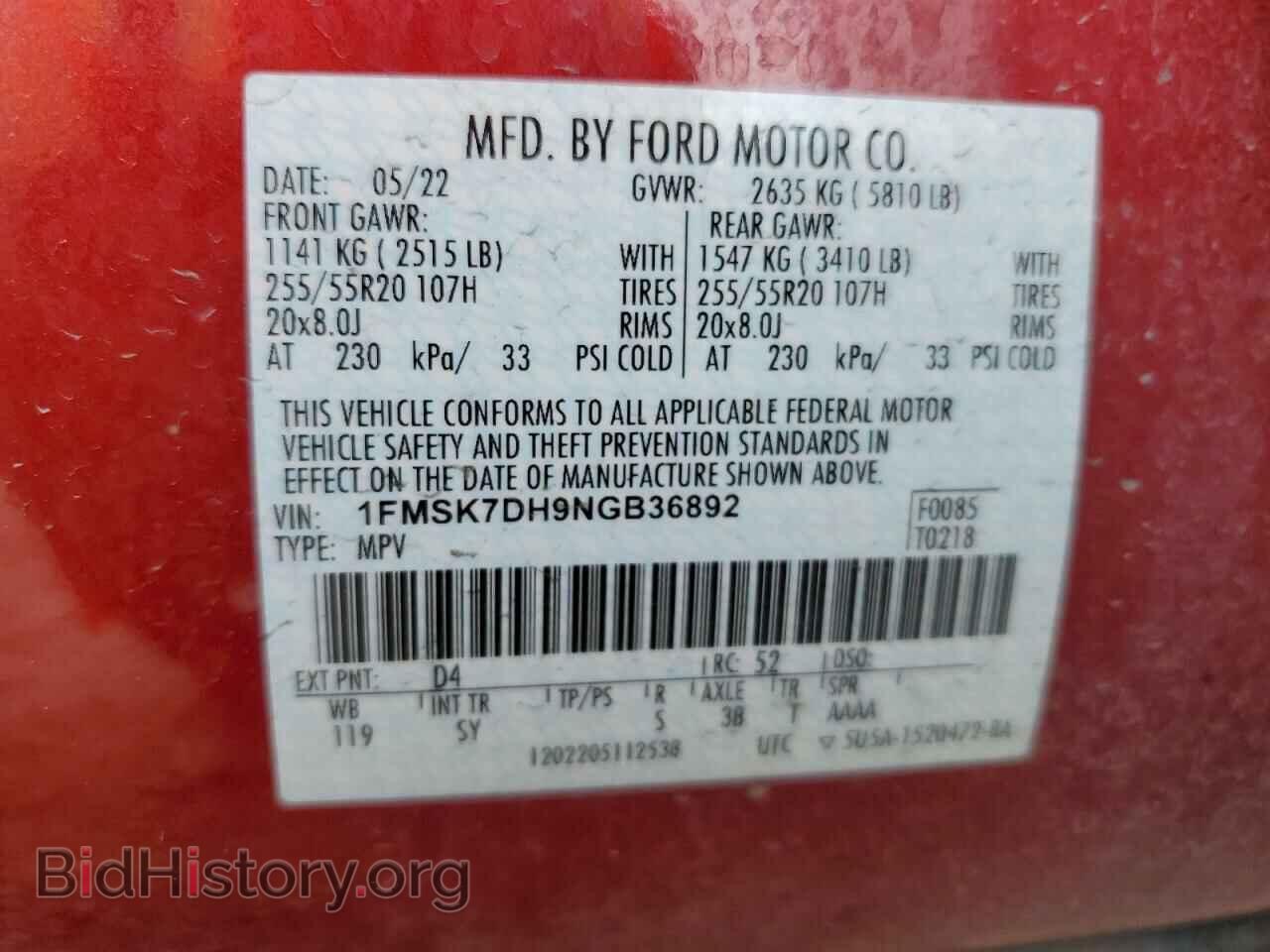 2022 FORD EXPLORER - VIN: 1FMSK7DH9NGB36892 - Фото 13