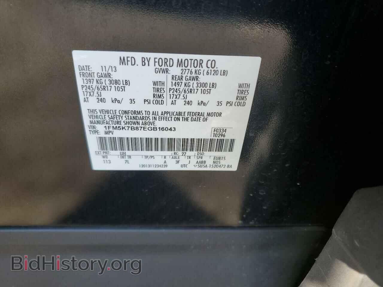 2014 FORD EXPLORER - VIN: 1FM5K7B87EGB16043 - Photo 10