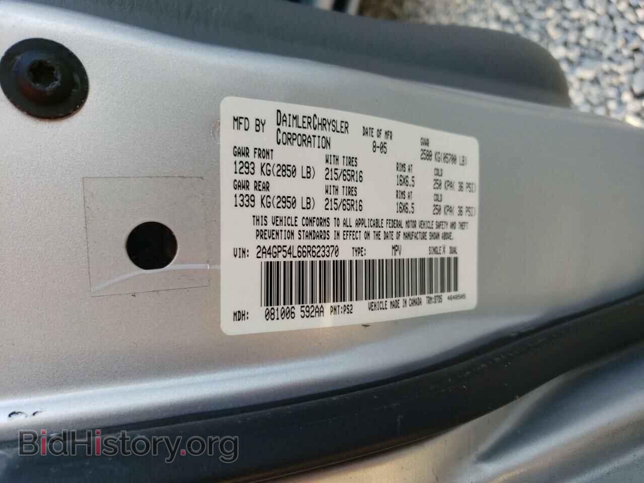 2006 CHRYSLER MINIVAN - VIN: 2A4GP54L66R623370 - Photo 10