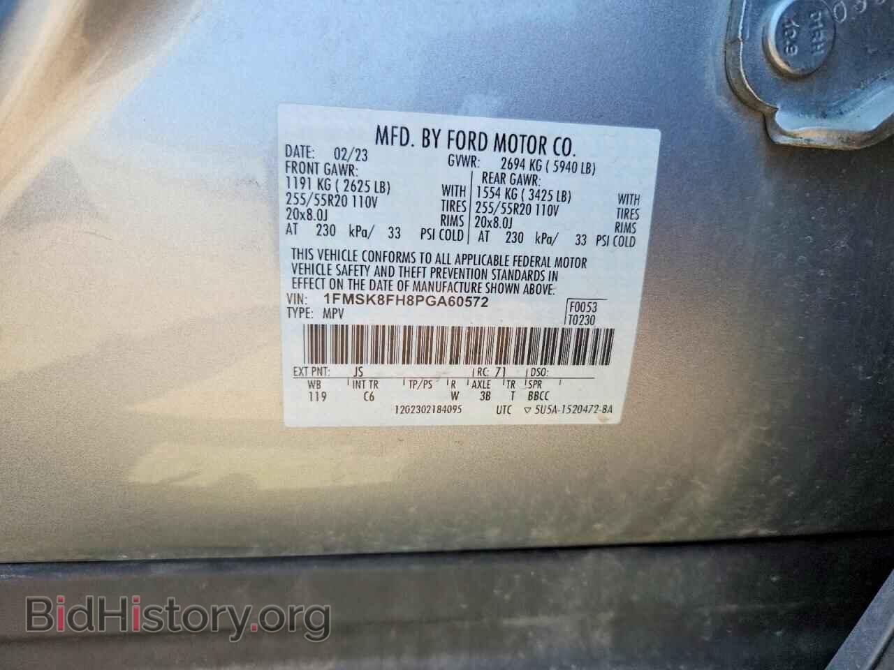 2023 FORD EXPLORER - VIN: 1FMSK8FH8PGA60572 - Фото 14