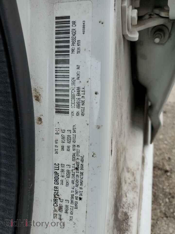 2012 CHRYSLER 200 - VIN: 1C3CCBBB7CN118024 - Фото 10