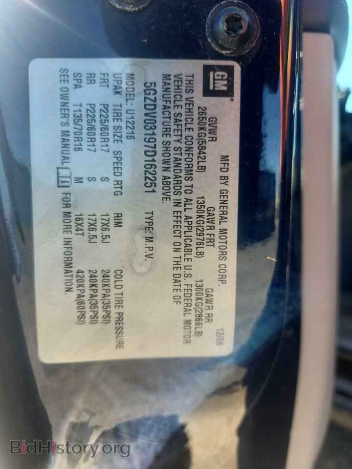 2007 SATURN All Models - VIN: 5GZDV03197D162251 - Photo 13