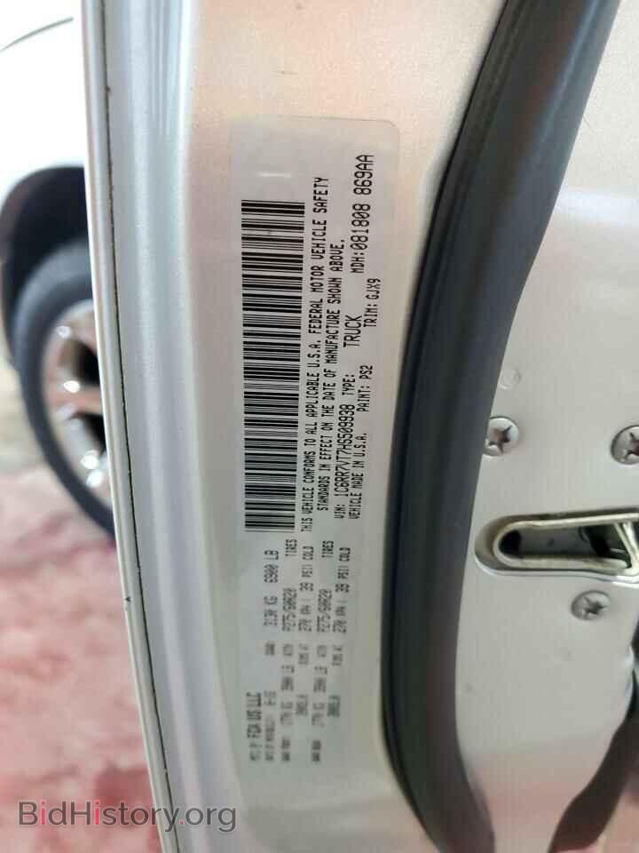 2017 RAM 1500 - VIN: 1C6RR7VT7HS509938 - Photo 12
