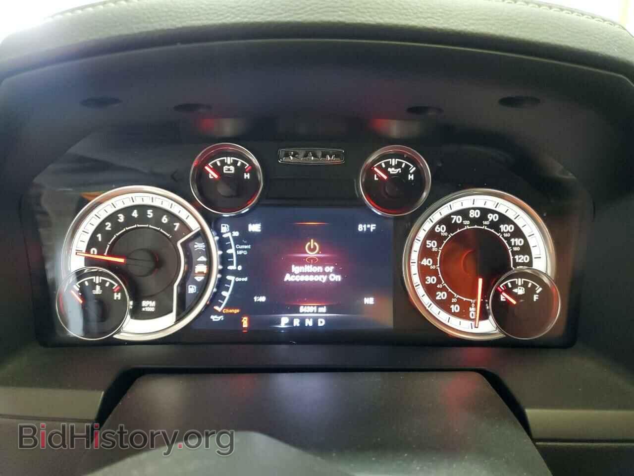 2017 RAM 1500 - VIN: 1C6RR7VT7HS509938 - Photo 9