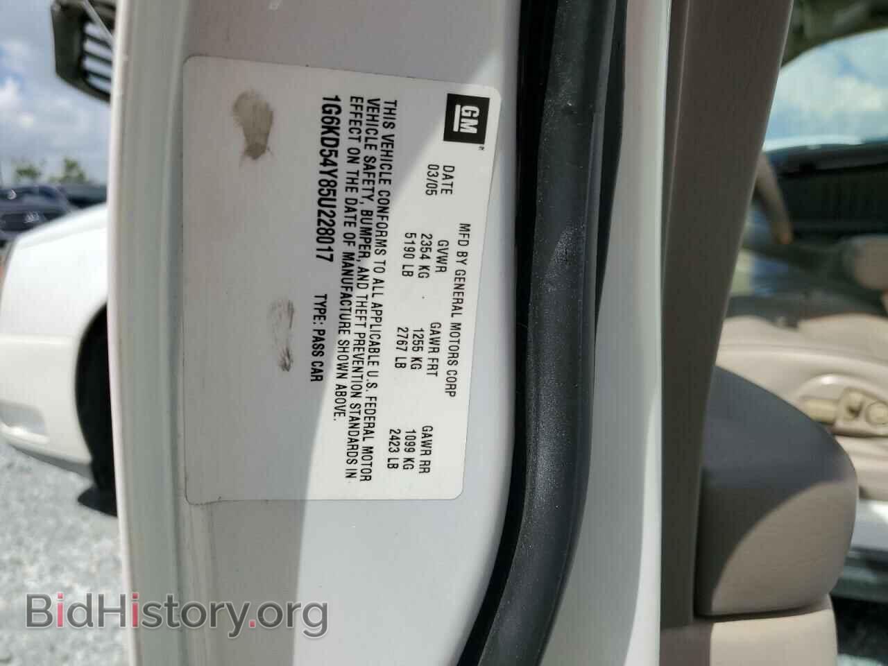 2005 CADILLAC DEVILLE - VIN: 1G6KD54Y85U228017 - Фото 12