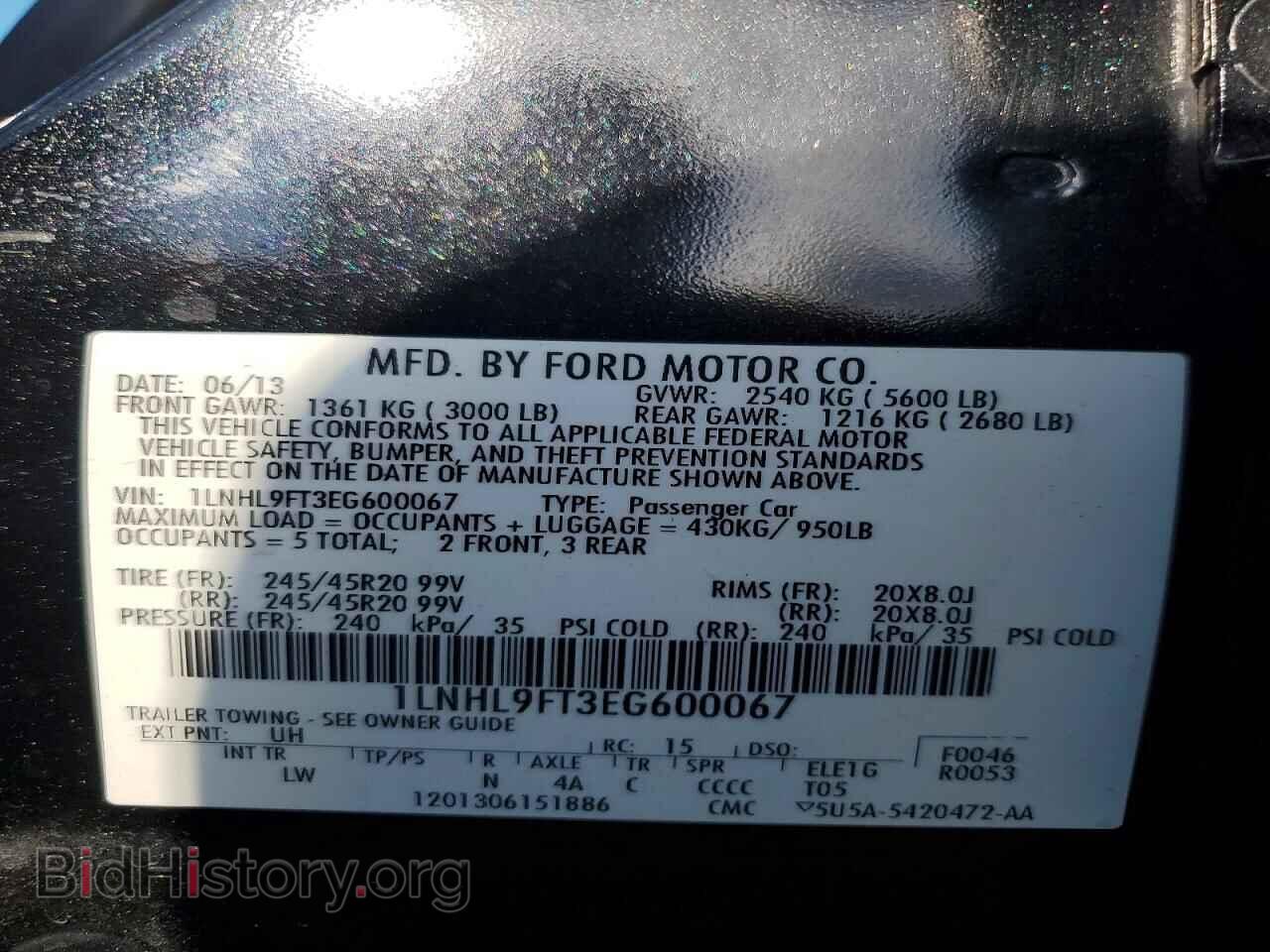 2014 LINCOLN MKS - VIN: 1LNHL9FT3EG600067 - Photo 12