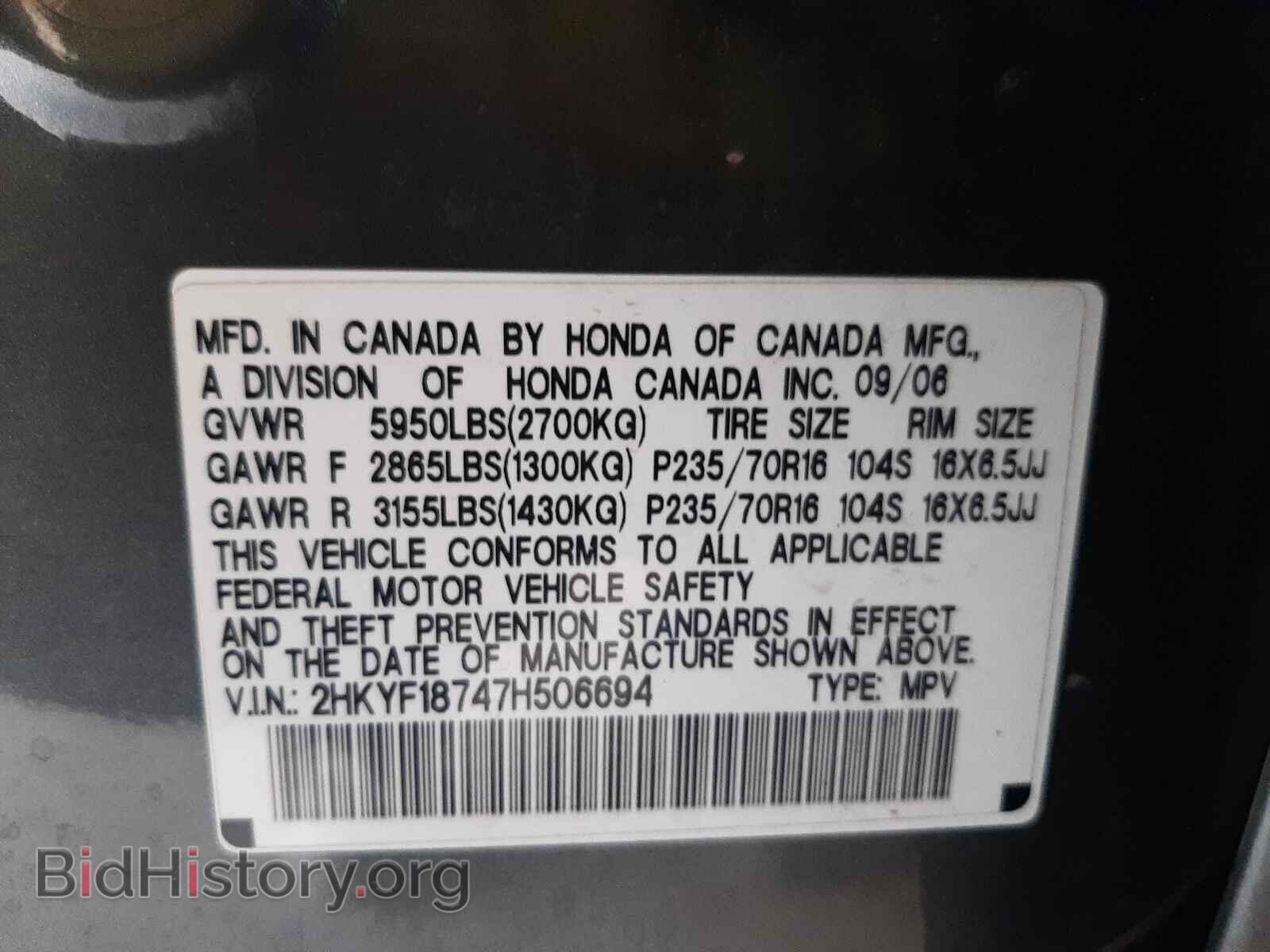 2007 HONDA PILOT - VIN: 2HKYF18747H506694 - Фото 10