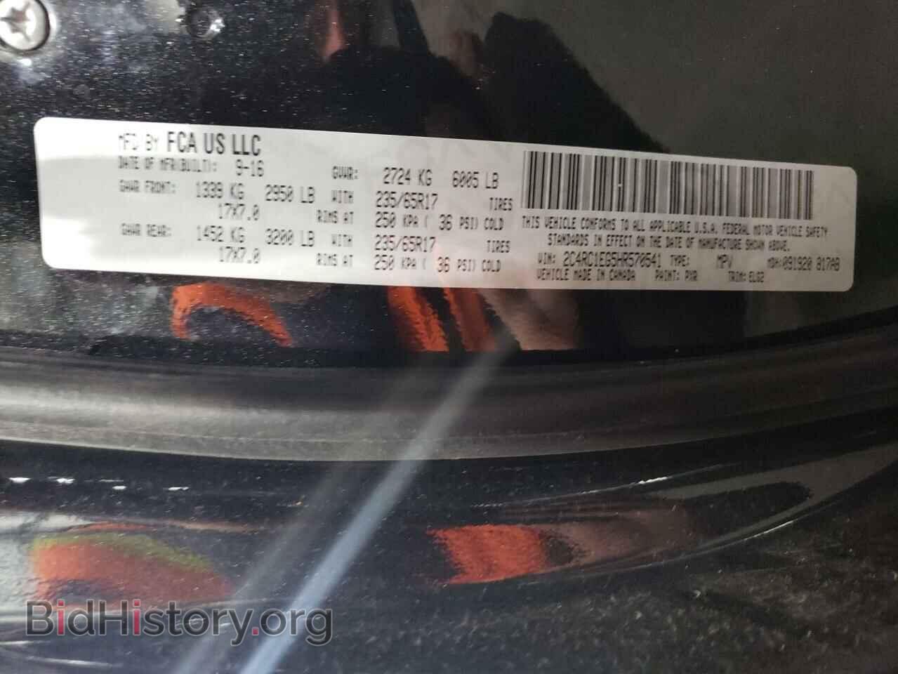 2017 CHRYSLER PACIFICA - VIN: 2C4RC1EG5HR570541 - Фото 10