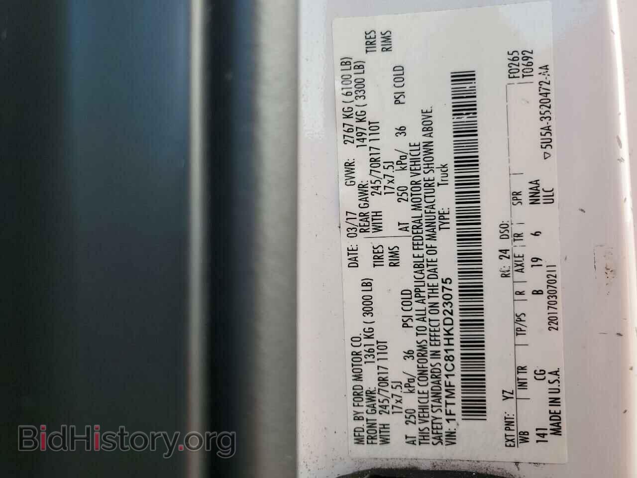 2017 FORD F150 - VIN: 1FTMF1C81HKD23075 - Фото 10