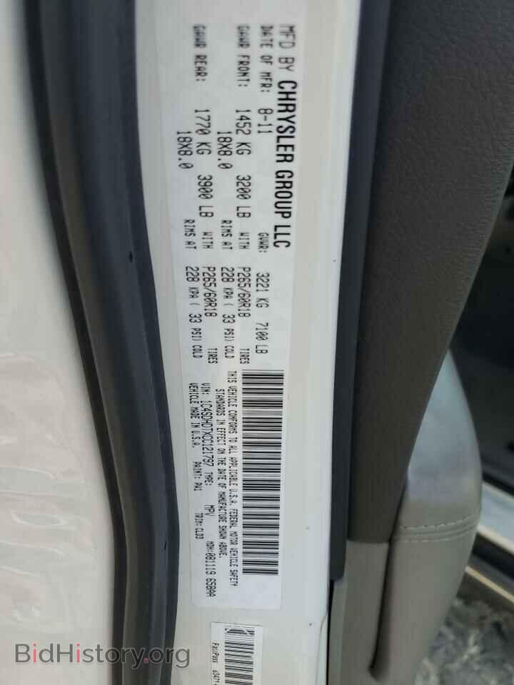 2012 DODGE DURANGO - VIN: 1C4SDHDTXCC121797 - Photo 13