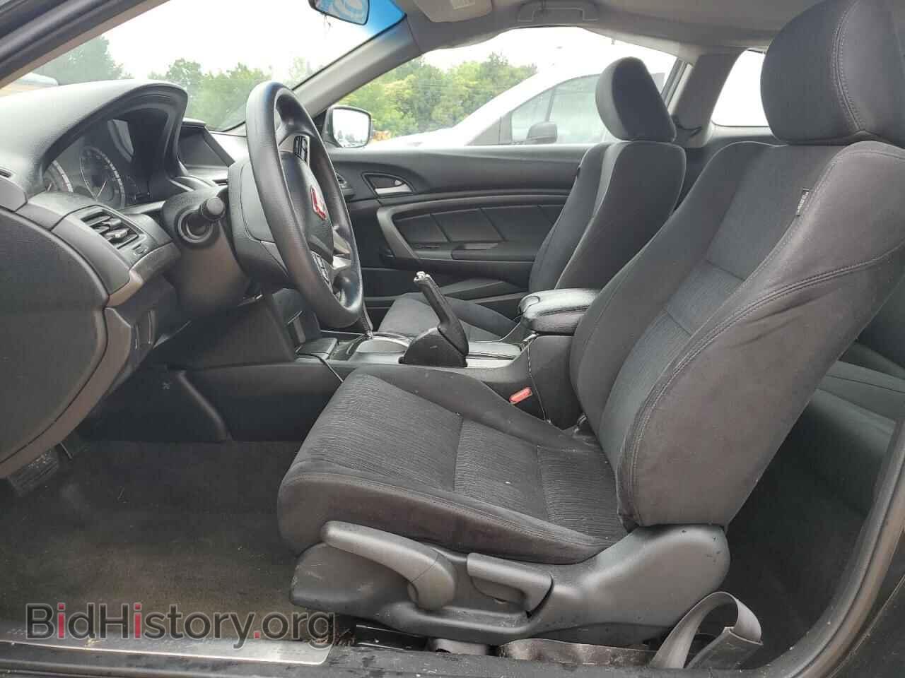 2012 HONDA ACCORD - VIN: 1HGCS1B36CA024288 - Фото 7