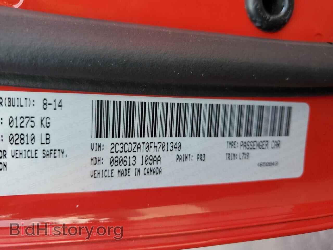 2015 DODGE CHALLENGER - VIN: 2C3CDZAT0FH701340 - Фото 12