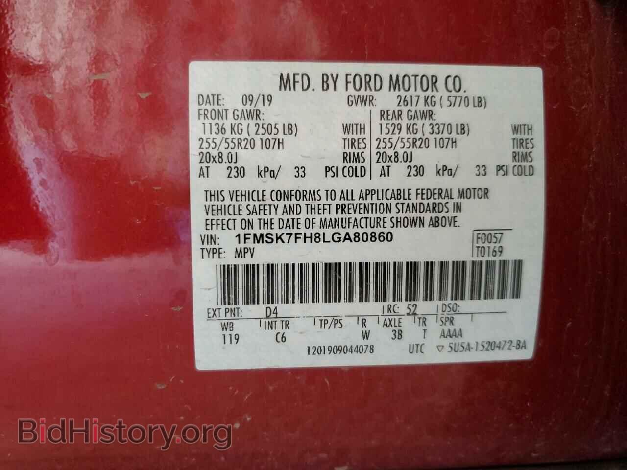 2020 FORD EXPLORER - VIN: 1FMSK7FH8LGA80860 - Фото 13