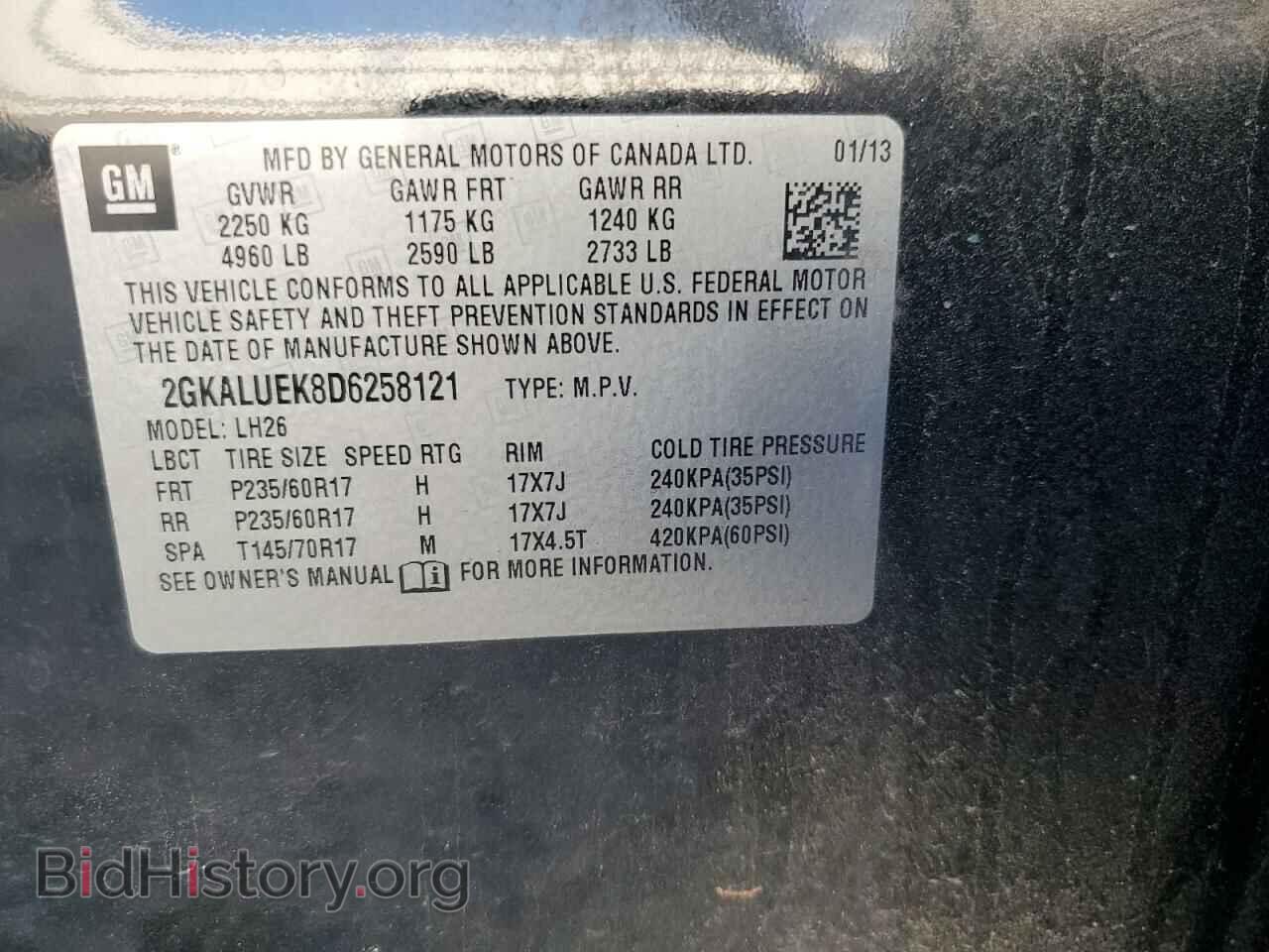 2013 GMC TERRAIN - VIN: 2GKALUEK8D6258121 - Photo 13