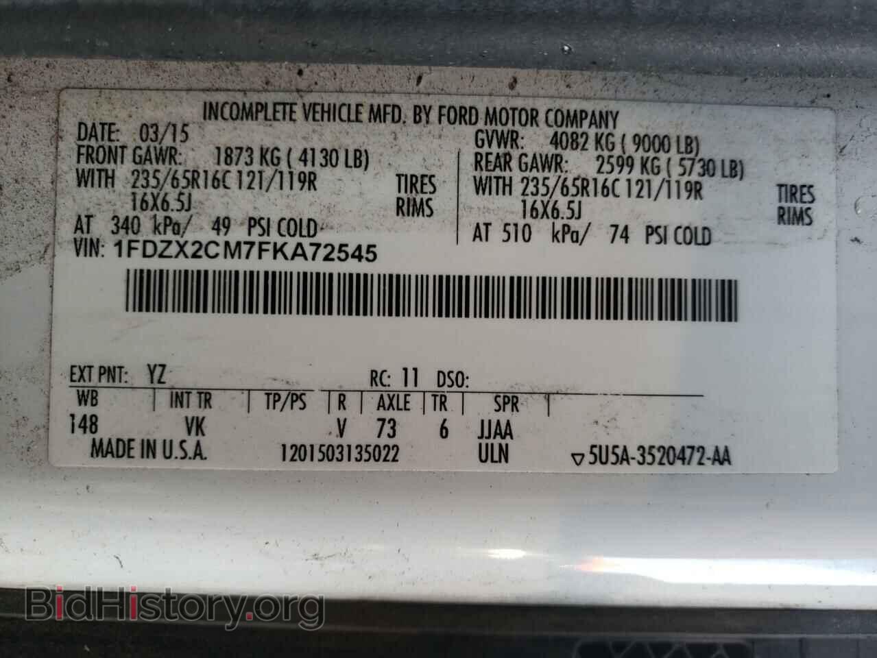 2015 FORD TRANSIT CO - VIN: 1FDZX2CM7FKA72545 - Фото 10