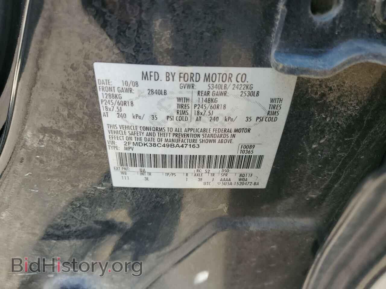 2009 FORD EDGE - VIN: 2FMDK38C49BA47163 - Photo 13