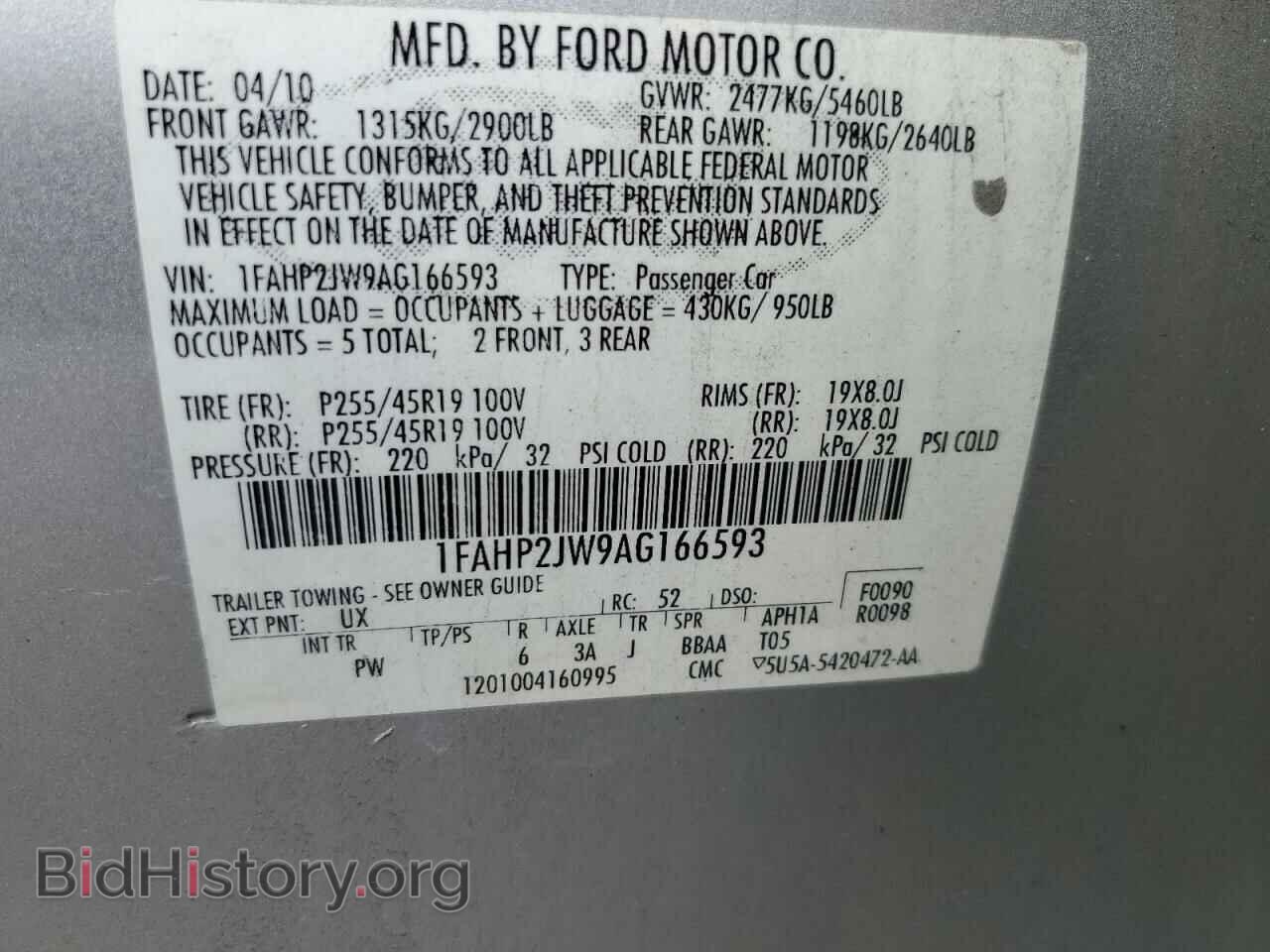 2010 FORD TAURUS - VIN: 1FAHP2JW9AG166593 - Фото 12