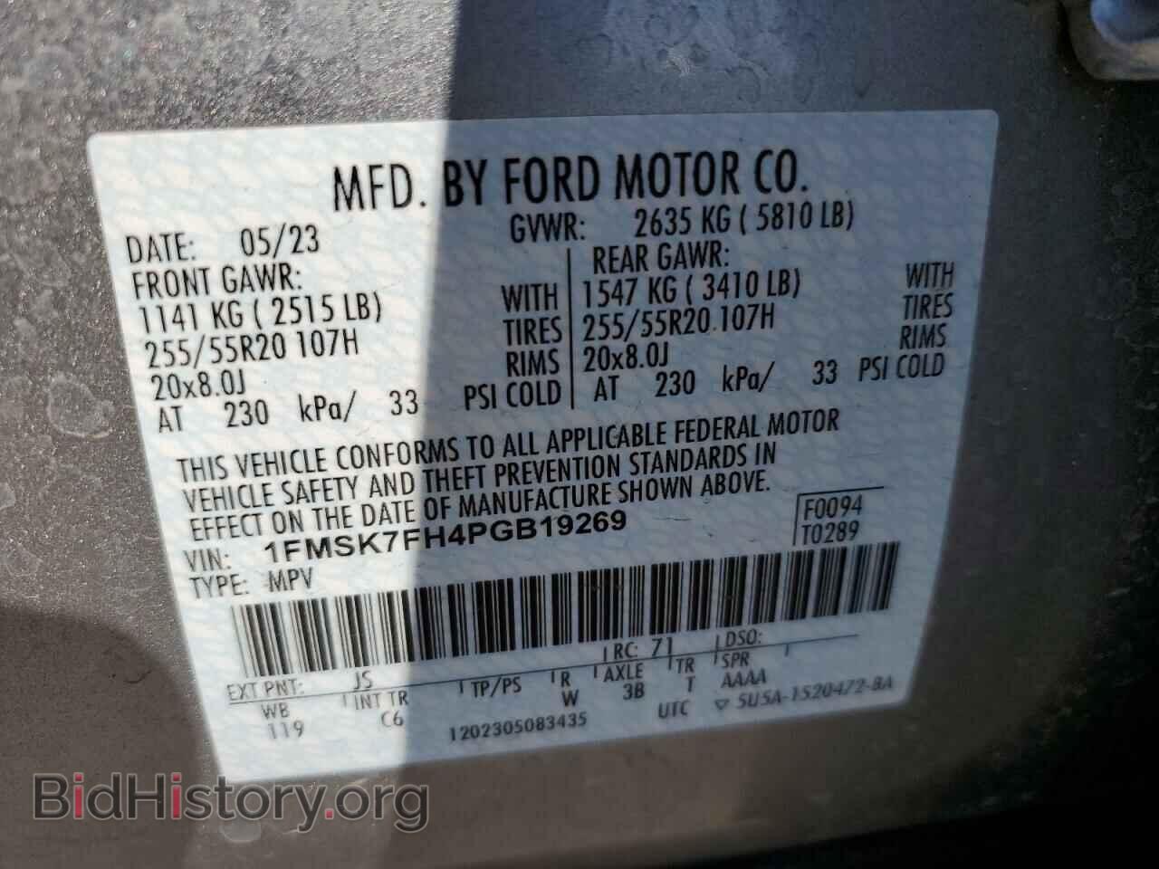 2023 FORD EXPLORER - VIN: 1FMSK7FH4PGB19269 - Фото 13
