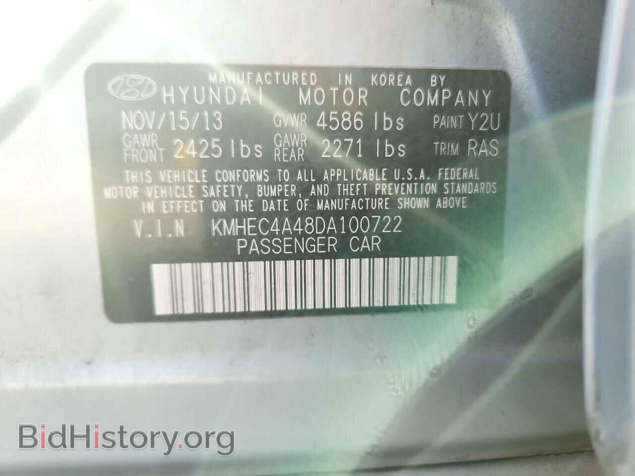 2013 HYUNDAI SONATA - VIN: KMHEC4A48DA100722 - Фото 12