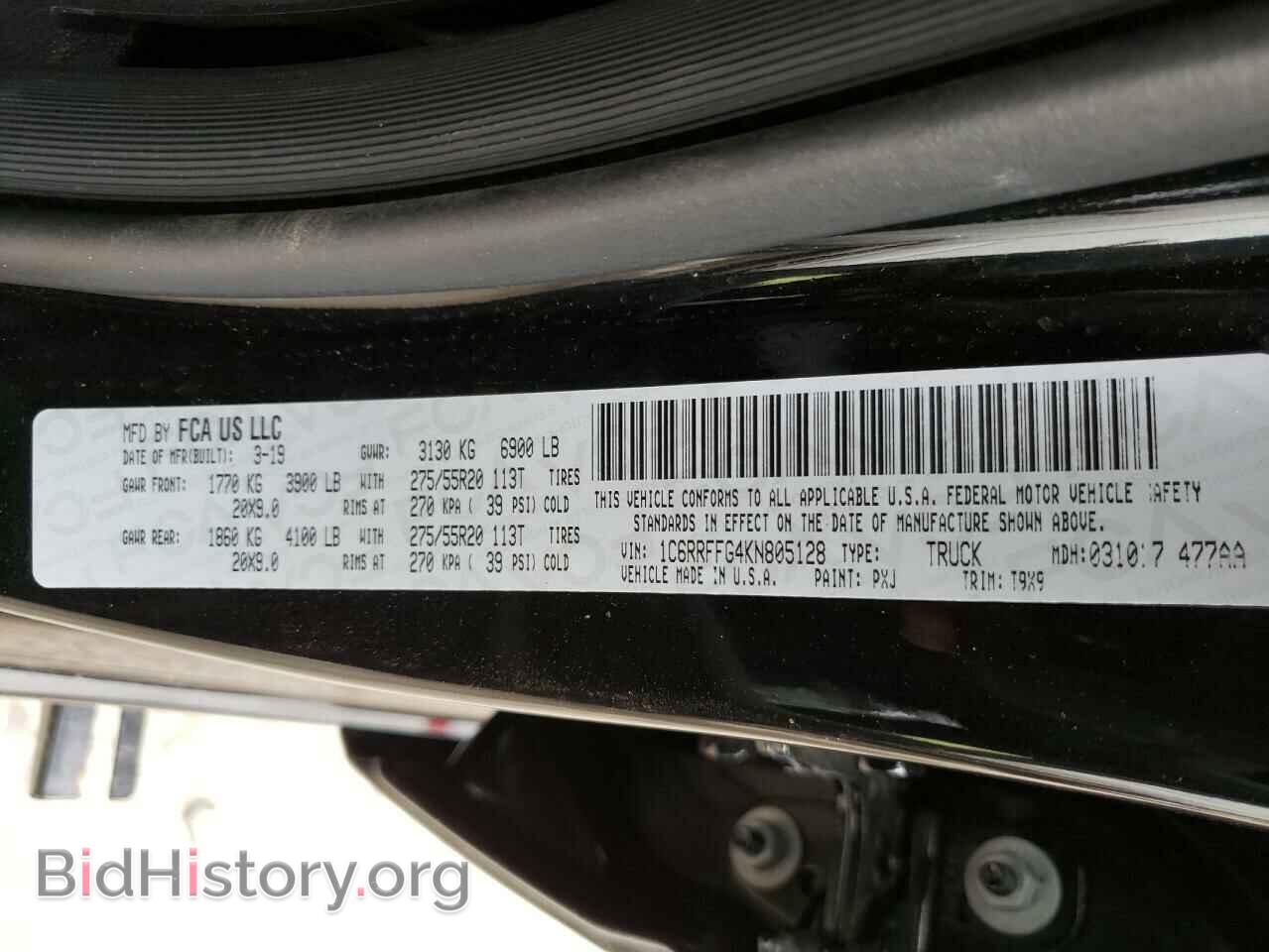 2019 RAM 1500 - VIN: 1C6RRFFG4KN805128 - Фото 10