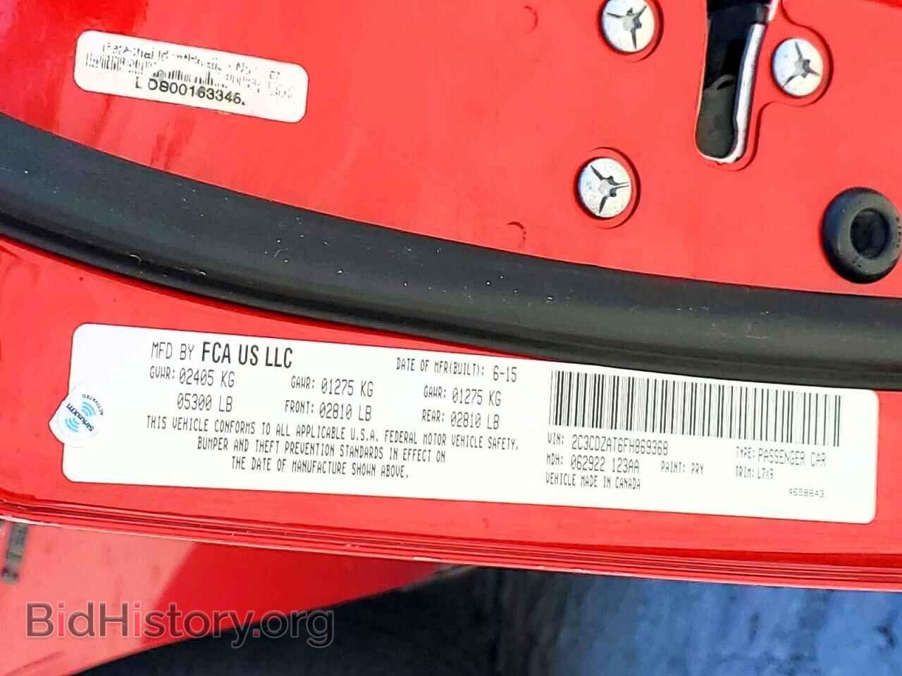 2015 DODGE CHALLENGER - VIN: 2C3CDZAT6FH869368 - Photo 12