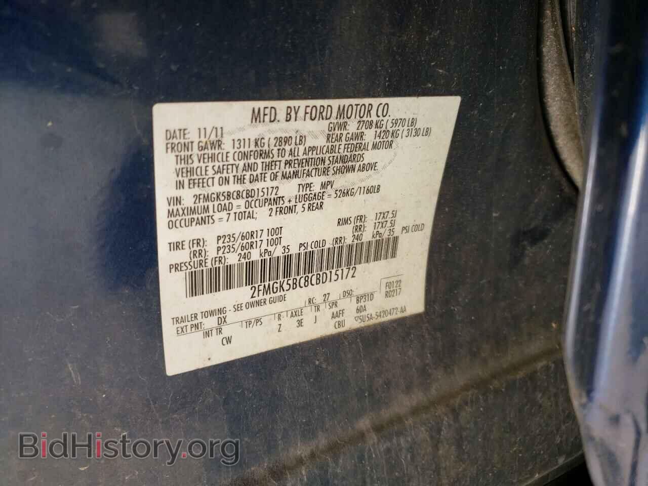 2012 FORD FLEX - VIN: 2FMGK5BC8CBD15172 - Фото 10