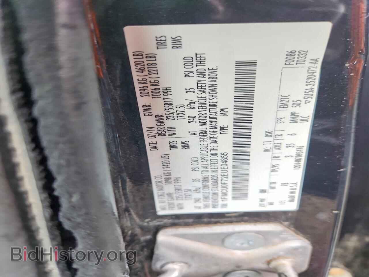 2014 FORD ESCAPE - VIN: 1FMCU0F72EUE04855 - Photo 13