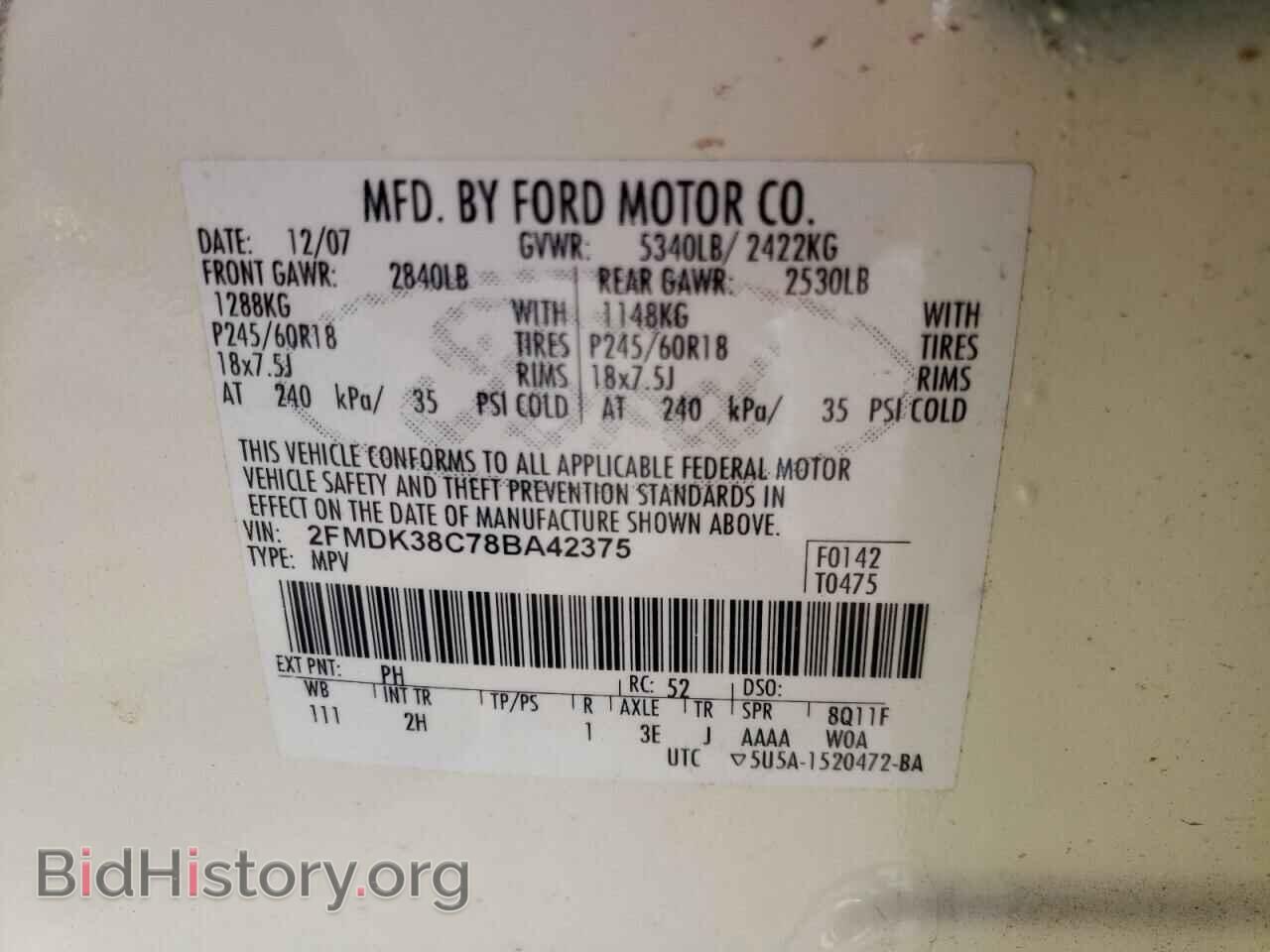 2008 FORD EDGE - VIN: 2FMDK38C78BA42375 - Фото 10