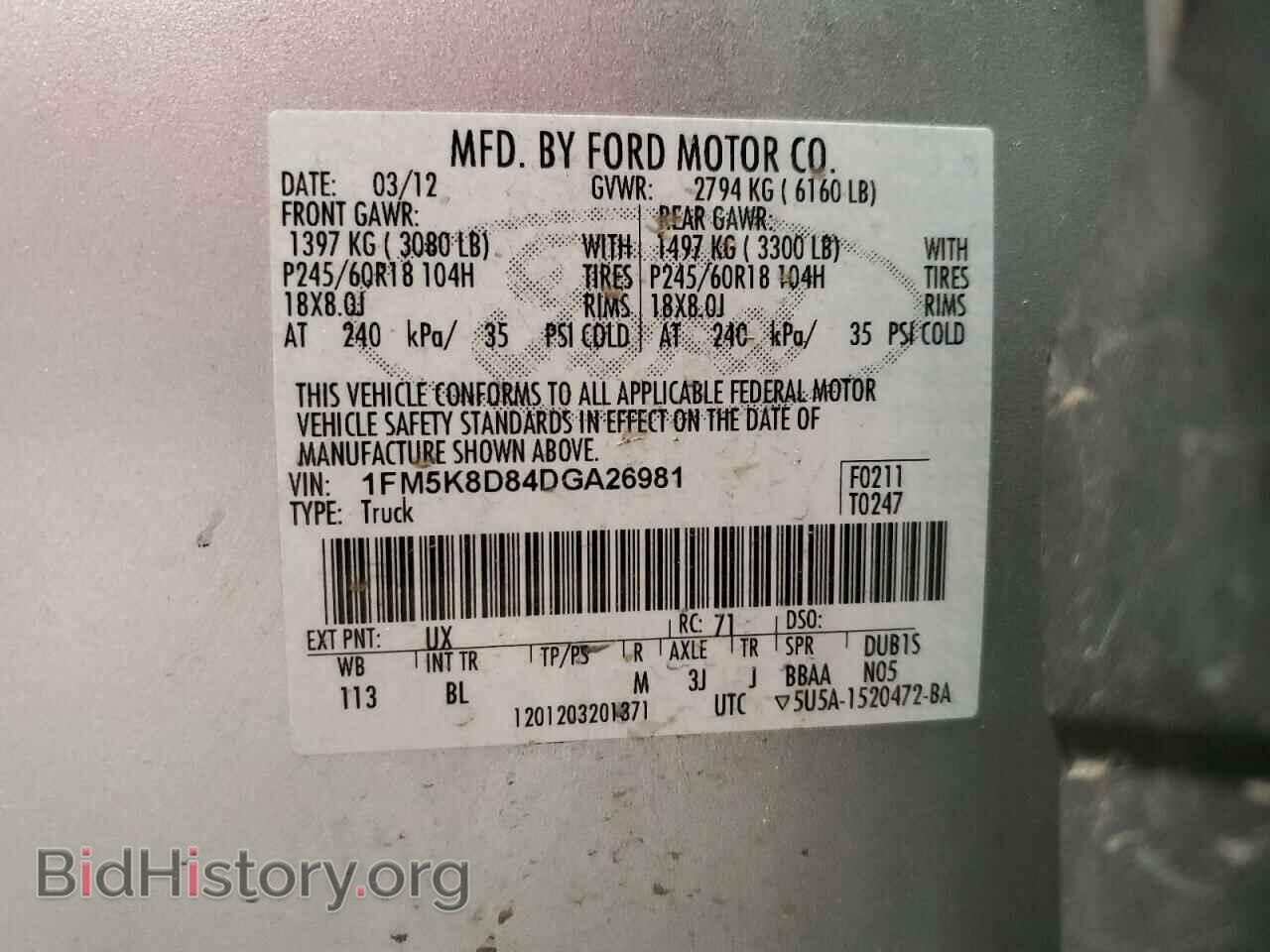 2013 FORD EXPLORER - VIN: 1FM5K8D84DGA26981 - Фото 10