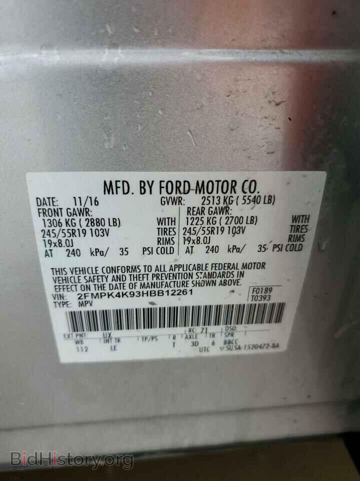 2017 FORD EDGE - VIN: 2FMPK4K93HBB12261 - Фото 13