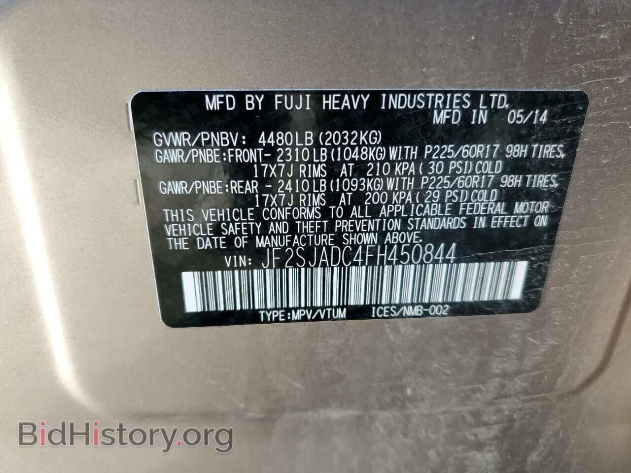 2015 SUBARU FORESTER - VIN: JF2SJADC4FH450844 - Фото 10