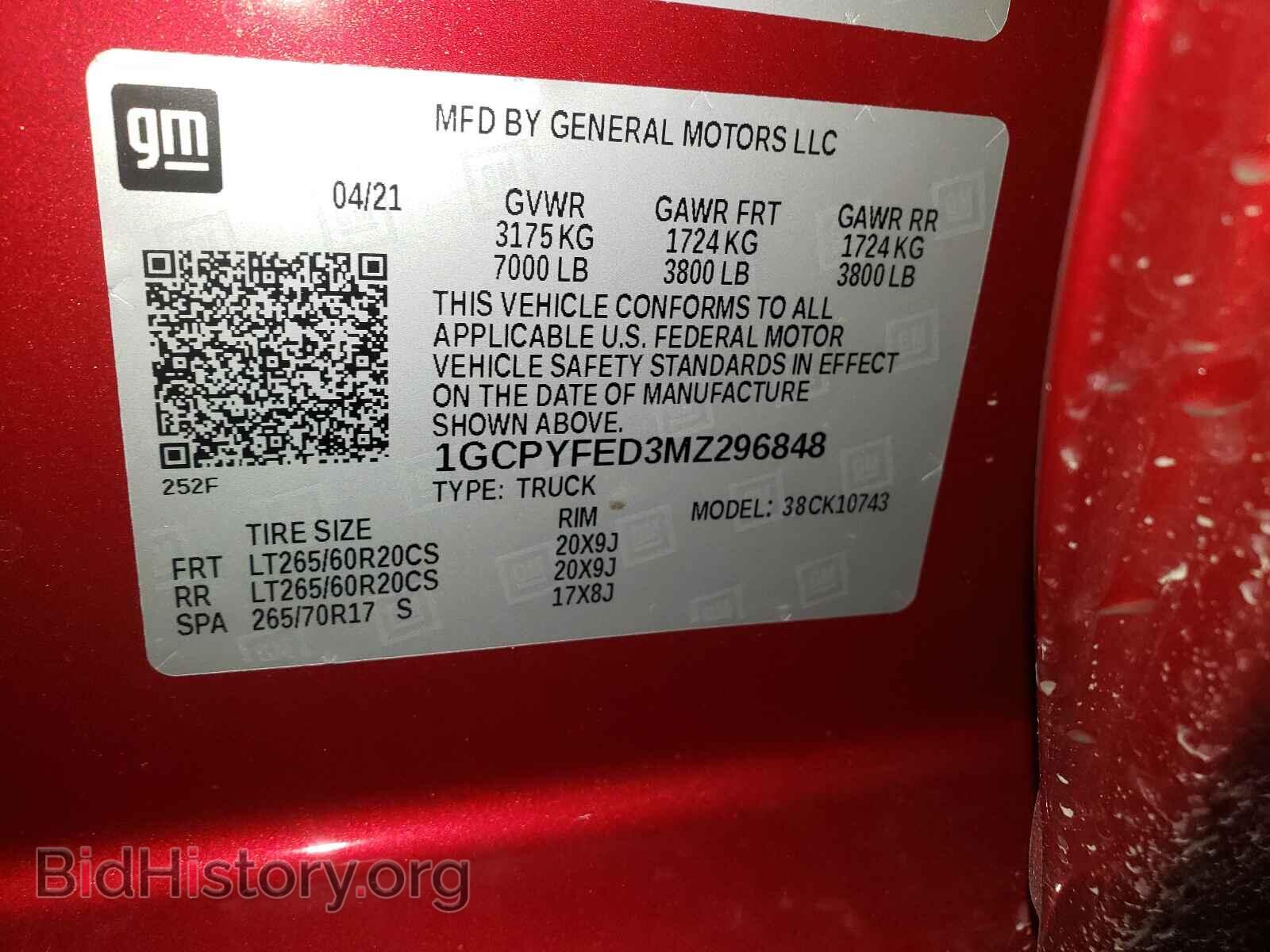 2021 CHEVROLET SILVERADO - VIN: 1GCPYFED3MZ296848 - Фото 10