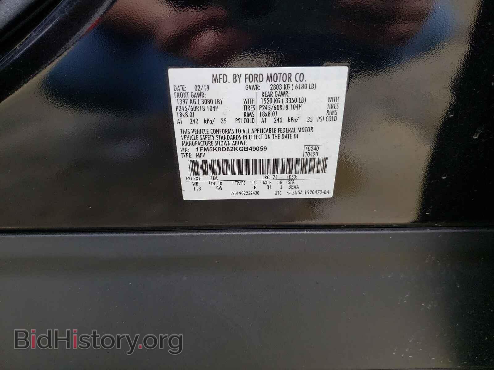 2019 FORD EXPLORER - VIN: 1FM5K8D82KGB49059 - Фото 9