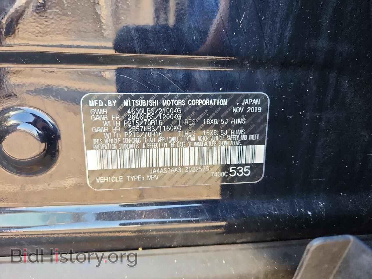 2020 MITSUBISHI ECLIPSE - VIN: JA4AS3AA3LZ022575 - Фото 13