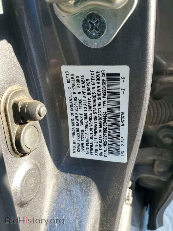 2013 HONDA CIVIC - VIN: 19XFB2F86DE044434 - Photo 12